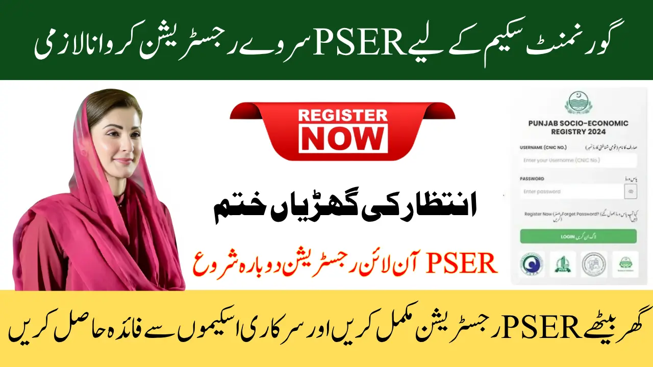 Complete PSER Survey Registration – Why It is Important and What ...