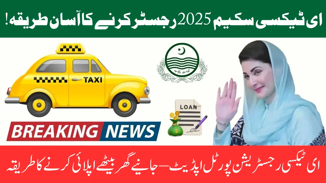 Interest-Free E-taxi Program Portal Update For Registration Step-By-Step Guide