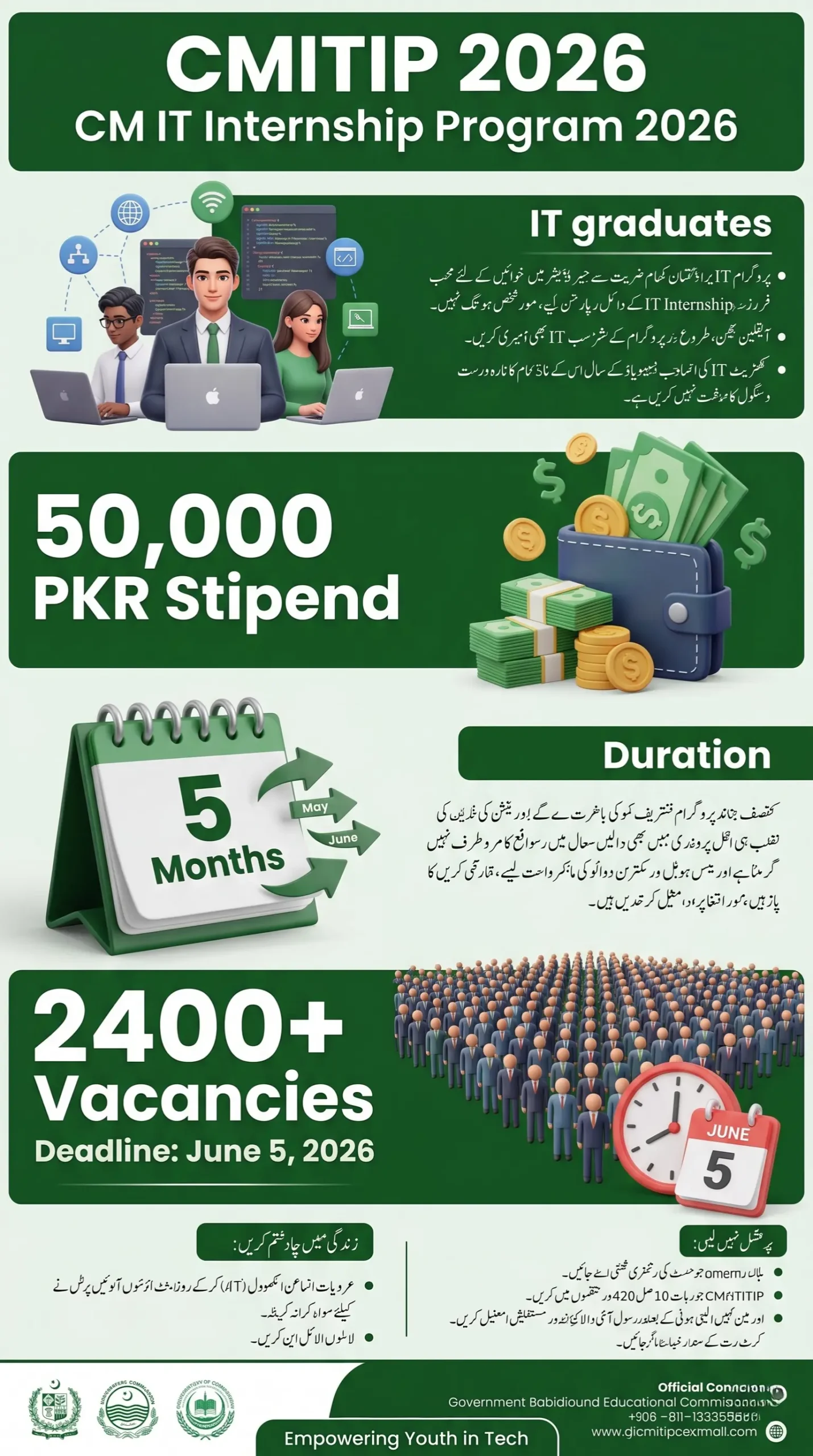 IT Internship Program Registration Last Date